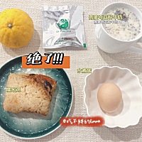 20220327，周六。 不够睡。可是要早起工作💪 今晚还是早点睡吧😪 健康管理小知识💡 不同的糖，甜...