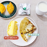 20210329，周一。 七点多起床的，做了一会儿运动😄 做了菠萝🍍和香蕉🍌派，馅太多啦😭，感觉没...