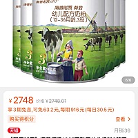 宝妈们 这款奶粉到底怎么样？求解答