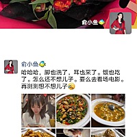 又是外出的一天