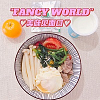 20210331。 昨天见了很多人，去参加了一个企业家活动，交谈甚欢，收获满满的😄 健康管理小知识💡 咀...