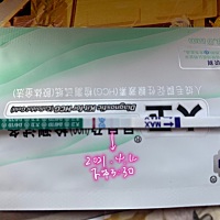 看见弱弱的一道粉杠，是有了吧