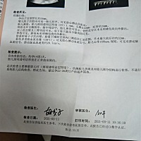 哪位宝妈可以帮我看看是男孩女孩吗？谢谢