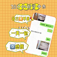 夏天来了 又该减肥了