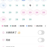 来还愿，连续接一个多月接好孕已经接到，希望来的是我小棉袄🙏🙏🙏谁接谁中