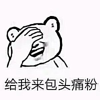 怀宝宝太难了 吃了几年的药都没有效果 谁知道哪里可以领养孩了考虑直接领养一个宝宝👶🏻👶🏻�...