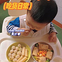 现在宝宝已经一岁四个多月了因为全职妈妈的我除了每天带孩子其他什么也没有，老公在外工作自己也要开销...