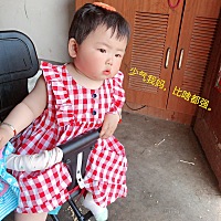 我希望：你少气我，我少揍你，母慈女孝，友好相处～😘