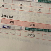 帮我看看怎么解释
