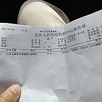这是是怀孕了还是没怀上了？