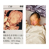 这是我的宝宝吗，哈哈哈