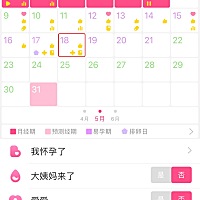 不是17号排卵，我也以为是17号排卵 但是16号去医院监测说没看到卵泡 不知道是不是排了，然后医生又说我...