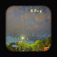 有没有上个月4.23日大姨妈，这个月22号姨妈的，你们测出来了吗？