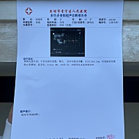 各位大佬，你能帮忙看看是男是女，感谢感谢