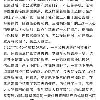 快发动吧🙏