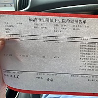 排卵十二天抽血的 看不懂了