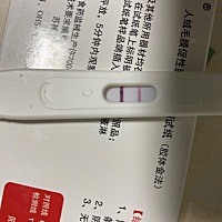 预计经期超一天了，这是什么节奏，两个颜色不一样