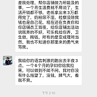 语言得刺激远远大过于肉体得伤害。自己去年开店铺存了15万，导致老公觉得我可以花自己钱，对于我来说这...