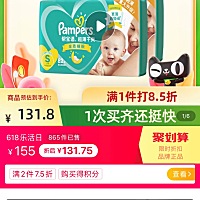 囤货过多，两箱S码全新未拆封，便宜出