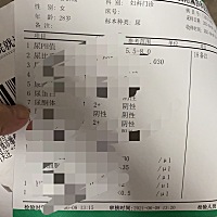 我就不想吃，但吐的不是很凶