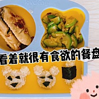 这款餐盘颜值高，吸力大，食物分隔不串味，材质安全，用了一次就彻底爱上了，其他餐盘已被打入冷宫🤣