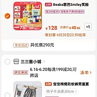 没生孩子前 想着都要买最贵的最好的 小红书上也看了不少的尿不湿测评 最后七月份月子里用的是大王光羽 ...