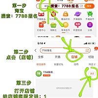 不需要任何押金 全程免费！直接开始