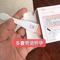 终于当当妈啦