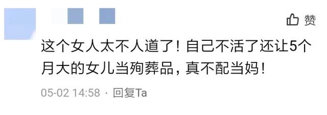 评论b、当人得病了肯定是失去理智和判断的。为何要轻易去评价她人呢？