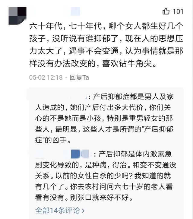 评论A，我想说，当今社会压力多大？能选择，被人呵护，谁愿意得抑郁症？
