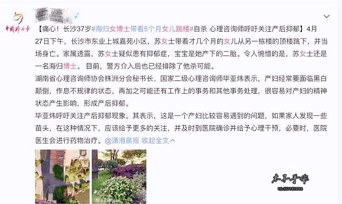 看到的新闻是这样的。