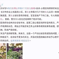 这个世界上没有真正意义上的感同身受，针扎不到自己身上，永远就不会知道有多疼。对于那些前后抑郁，真...