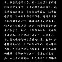 吐槽一下，这个科室的护士小姐姐们，技术真的需要练一练，我住了两次院，最少四个不同的护士抽血，可是...