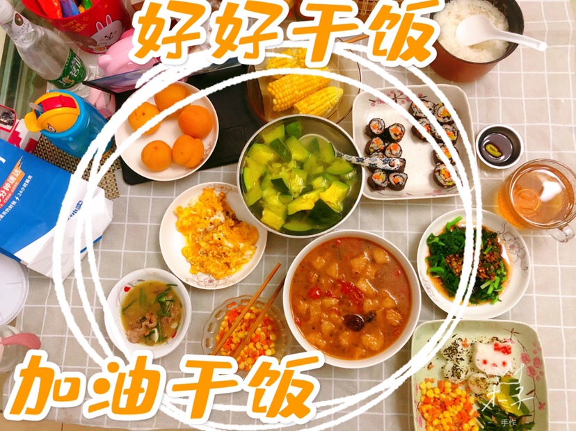 店里不忙的时候，大多都会抽空在家做些爱吃的，虽然我还在减肥，不能吃太多，但是做饭的乐趣在我看来都在于过程。