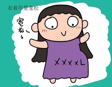 孕期孕妈妈做到这几点，就能够有效缓解出汗现象哦：
1、平时多穿宽松、棉质的衣物，衣着尽量做到凉爽宽大，胸罩与腰带不宜过于束缚，以免会引发乳腺增生从而影响宝宝的发育。
2、物理止汗更放心,孕前用止汗露的妈妈们，孕期就得注意了，止汗露含化学成分，对孕妈妈及宝宝都是有害的。孕期比较特殊，孕妈妈可以用物理止汗的孕妇止汗贴，孕妇止汗贴是一款透气亲肤棉质的吸汗贴，可充分吸收汗液，远离汗臭汗多引起的种种尴尬，贴在腋下衣服内侧，就能保持一整天的干爽！再也不用担心腋下出现汗渍的尴尬。
3、勤换衣服,孕妈一出汗浑身粘粘的特别不舒服，所以最好温水擦洗换衣服，皮肤更清爽，还能预防痱子哦。
4、注意多喝水，孕期出汗多后特别容易口渴，要及时补水。
5、孕期不要因为怕出汗习惯长时间呆在空调房里，谨防感冒哦。
6、多吃一些新鲜果蔬，补充各种维生素和微量元素，保证胎儿的健康发育。
7、孕妈出汗多千万要注意少吃冷饮，以免伤脾胃，还易引起宫缩。