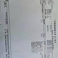 我这个孕酮低 好担心