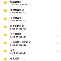 想建个宝妈交流学习育儿经