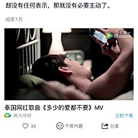 老公一说话就不耐烦，问他啥时候出门，说 别管了 无语，坐等出轨