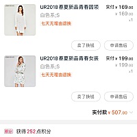 当你买的衣服，从巴拉巴拉，好孩子，童泰，英式，换成允儿妈，柒号童仓，大耳象，曲奇家时，你就懂得了...
