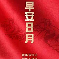 又失败了这个月