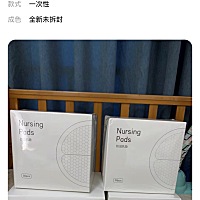 全新没拆封，有宝妈孕妈要吗，待产必备