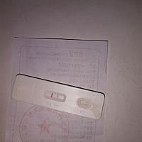 早晨的晨尿刚刚测得？这是啥情况？是有了么？ 同胞们？这个是怀孕了么？早晨晨尿测出来的？？ 这是什么...