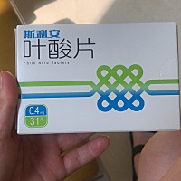 备孕吃这个叶酸可以吗？现在还在治疗阴道炎。