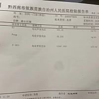 2020年9月29日 结婚一周年纪念日 我们收到的最好礼物 新身份 从此开始漫长的闯关模式。 nt通过 无创通过...