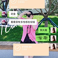 产后快四个月了，你们是不是也如图，笑死我了！哈哈哈哈哈哈哈哈😂😂