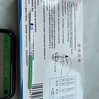 是怀孕吗 提前测试的 不太清楚