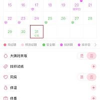 前几天测是大白板，今天开始有印了