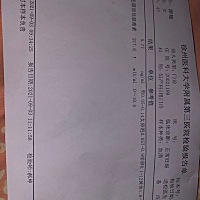 怀孕40天，孕酮和绒毛膜促正常吗？