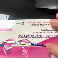 是有意念灰吗