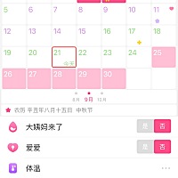 软件提示11排卵，就安排了一次，看别人跟我同一天的，都已经测出来了，我还是大白板，是不是已经没希望...